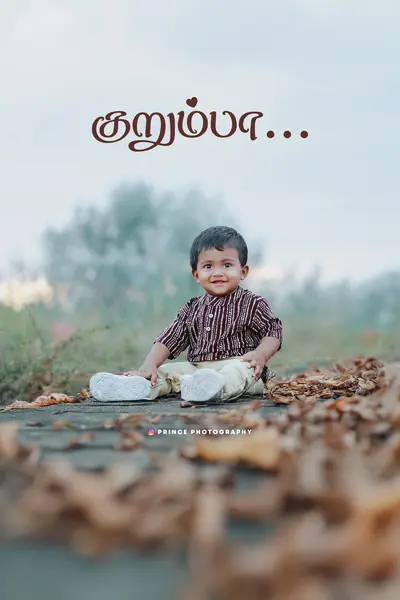 Baby 14